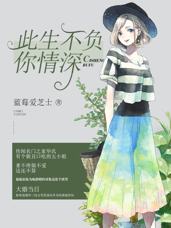 无尽暖柔情大结局