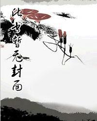 爱到深处是退出全文免费阅读