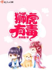 狮虎兽是真的存在的吗