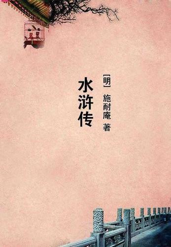 青帝剑典