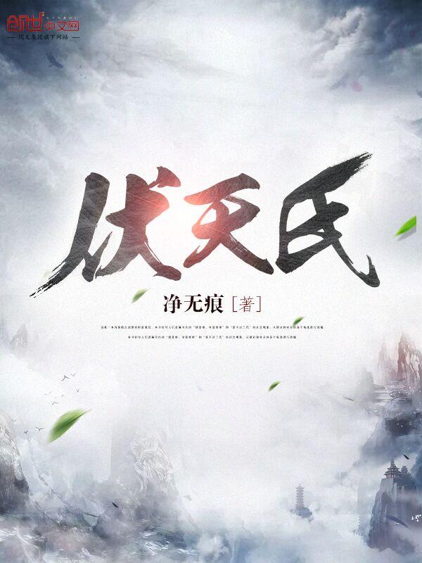 扩张之路 紧那罗在唱歌