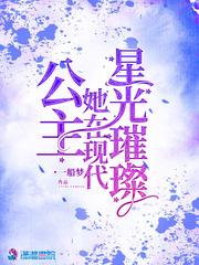 夏挽沅君时陵落秋全文免费阅读