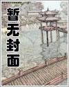 天逆穹苍谭云全本免费