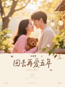 再回到从前什么歌