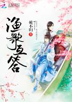 渔歌互答是什么意思解释