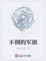 乘龙快婿陈铁是谁
